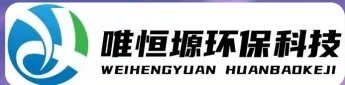 贾汪WH-RH-M智能废水蒸发器｜唯恒塬